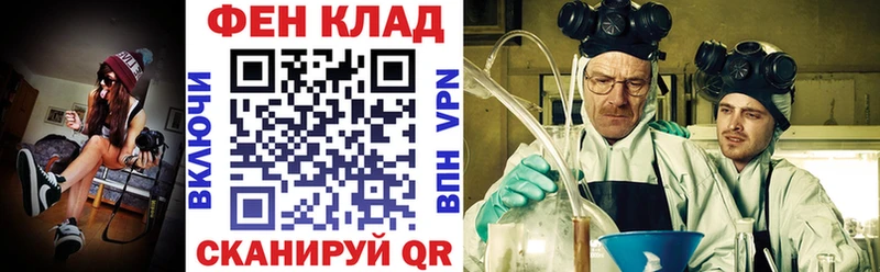 Амфетамин 98%  закладка  МЕГА как зайти  Энгельс 