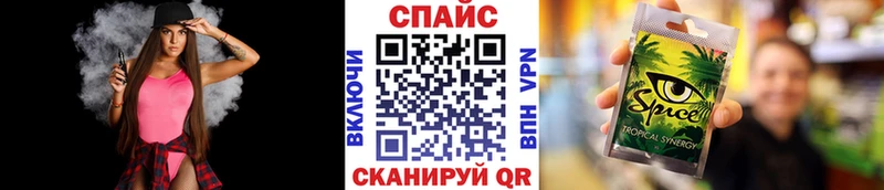 как найти наркотики  Энгельс  Бутират бутик 