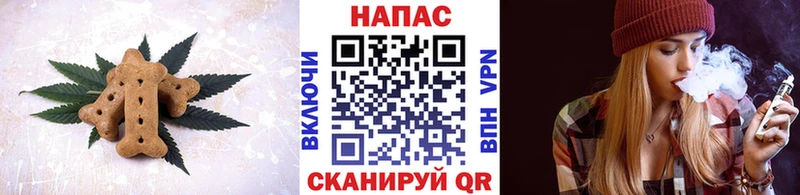 как найти   Энгельс  Печенье с ТГК конопля 