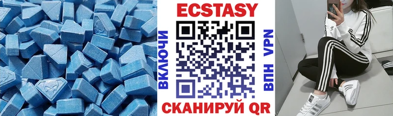 Ecstasy ешки  Энгельс 