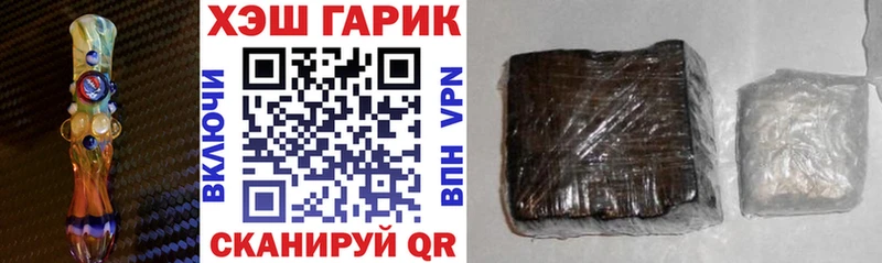 Гашиш гарик  наркота  Энгельс 