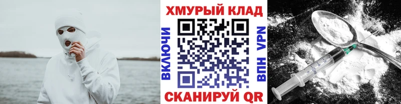 Героин VHQ  Энгельс 