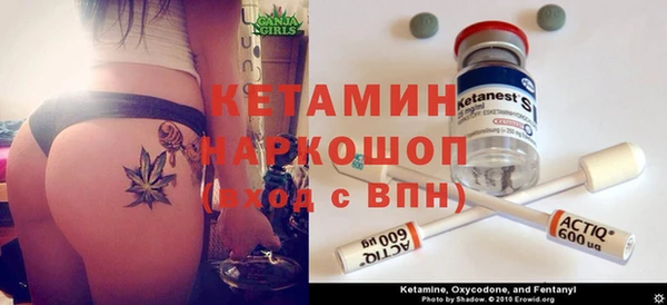прущий лед Абаза