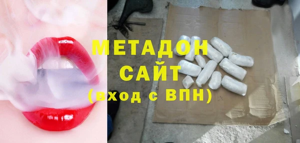 не бодяженный Абинск