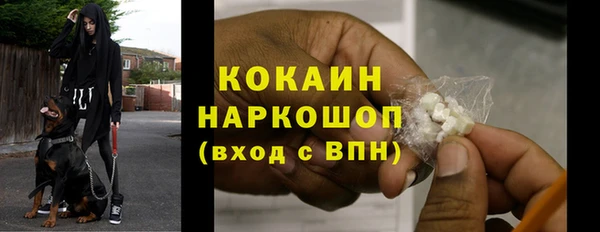 mdpv Абдулино