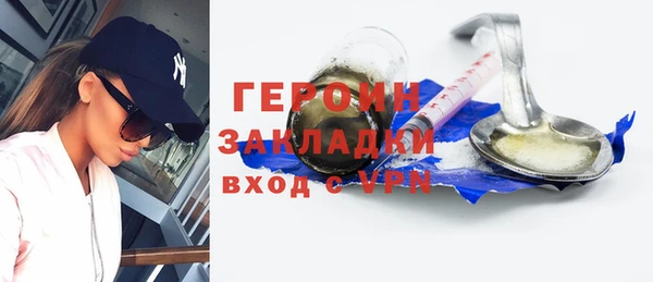 mdpv Абдулино