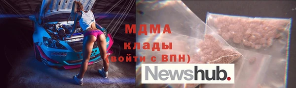 mdpv Абдулино
