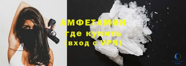 прущий лед Абаза