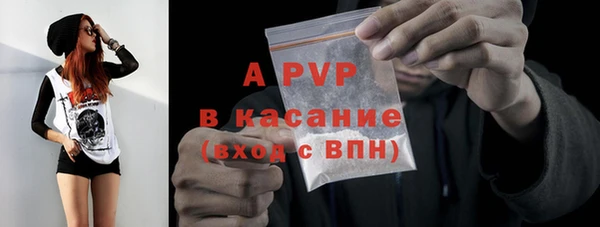 прущий лед Абаза