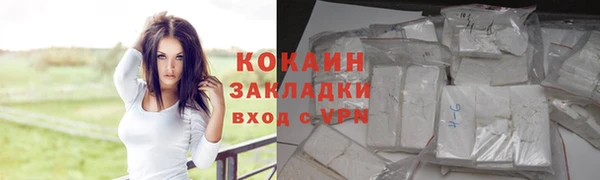 mdpv Абдулино