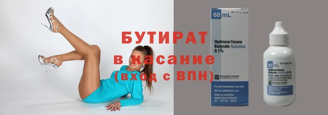 прущий лед Абаза