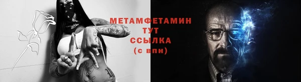 прущий лед Абаза