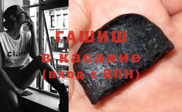 прущий лед Абаза