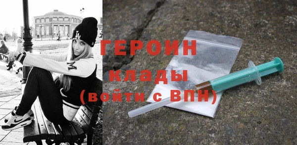 прущий лед Абаза