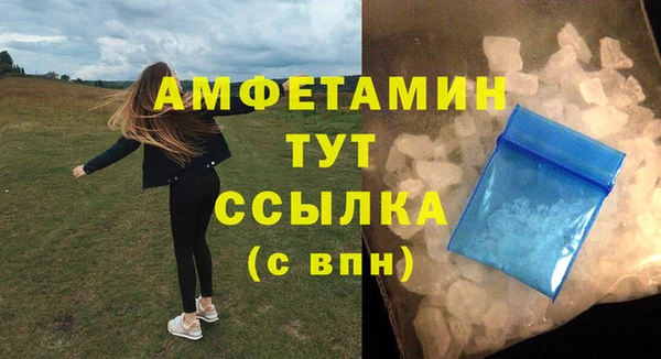метамфетамин Алзамай