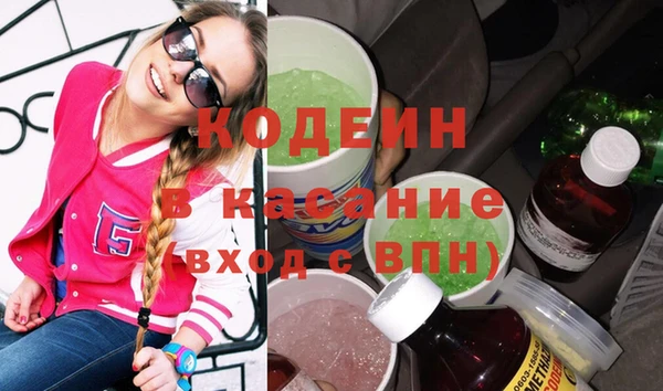 прущий лед Абаза