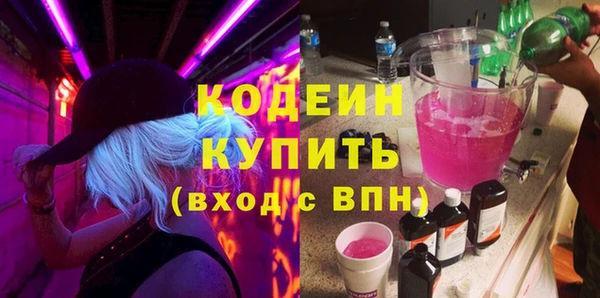 не бодяженный Абинск