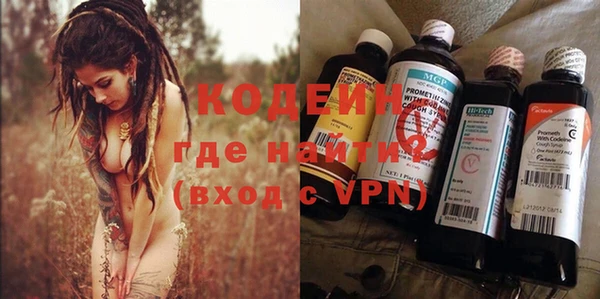 не бодяженный Абинск
