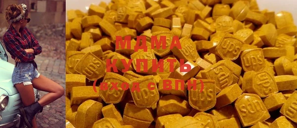 прущий лед Абаза