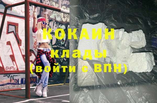 не бодяженный Абинск