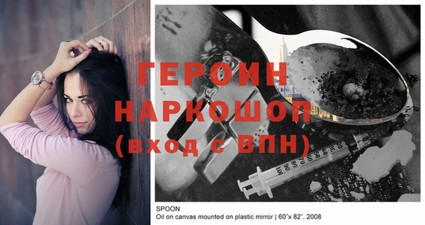 прущий лед Абаза