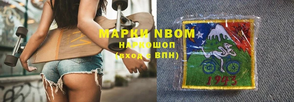 mdpv Абдулино