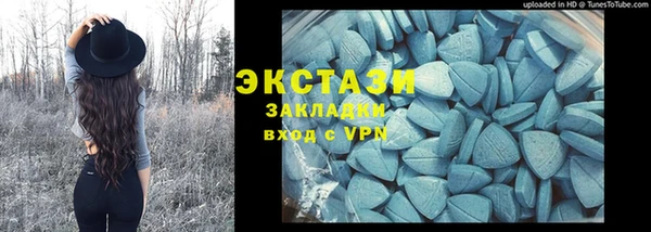 mdpv Абдулино