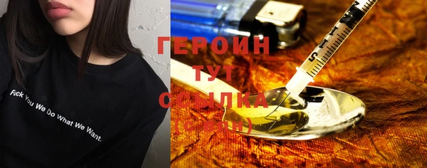 mdpv Абдулино