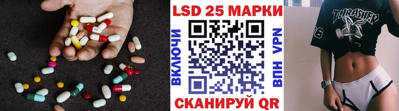Лсд 25 экстази кислота  Энгельс 