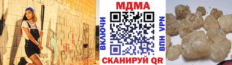 МДМА кристаллы  Энгельс 