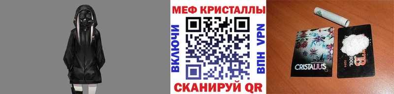 купить  цена  Энгельс  МЕФ мяу мяу 
