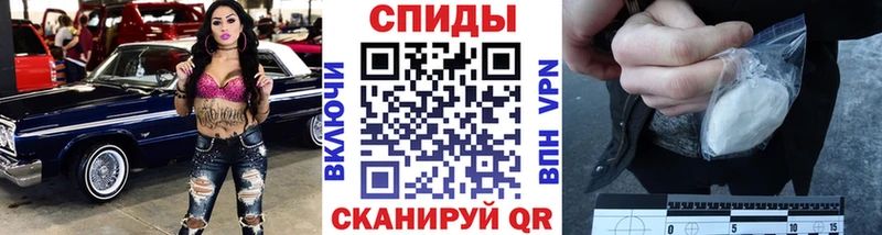 закладки  Энгельс  МЕТАМФЕТАМИН кристалл 