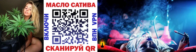 ТГК вейп с тгк  мориарти телеграм  Энгельс 