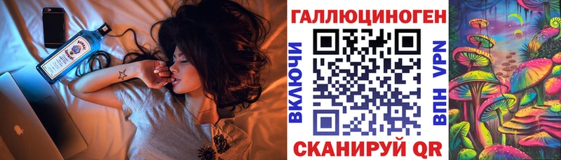 сколько стоит Энгельс Галлюциногенные грибы GOLDEN TEACHER